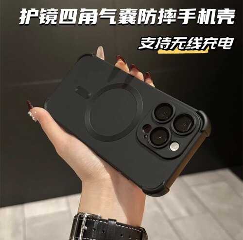 适用苹果17promax手机壳新款iPhone16pro四角防摔14Pro高级感硅胶13全包磁吸充电12PM自带镜头膜15Plus男女潮