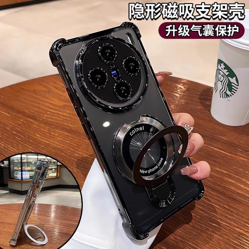 四角气囊防摔磁吸支架适用vivox200pro手机壳新款x100S硅胶x90pro+高级感镜头全包X80透明时尚男x70Pro网红女