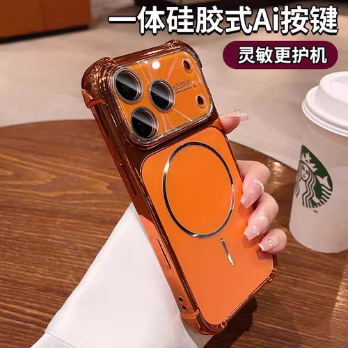 流光细圈磁吸气囊防摔适用苹果17promax手机壳新款磨砂iPhone16pro全包高级感15proAi按键保护14pm秒变大视窗