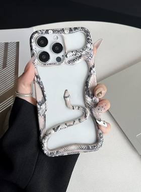 创意镂空散热蛇纹亲肤适用苹果16promax手机壳新款iPhone15高级感14plus立体硅胶男女13时尚轻奢12防摔11全包