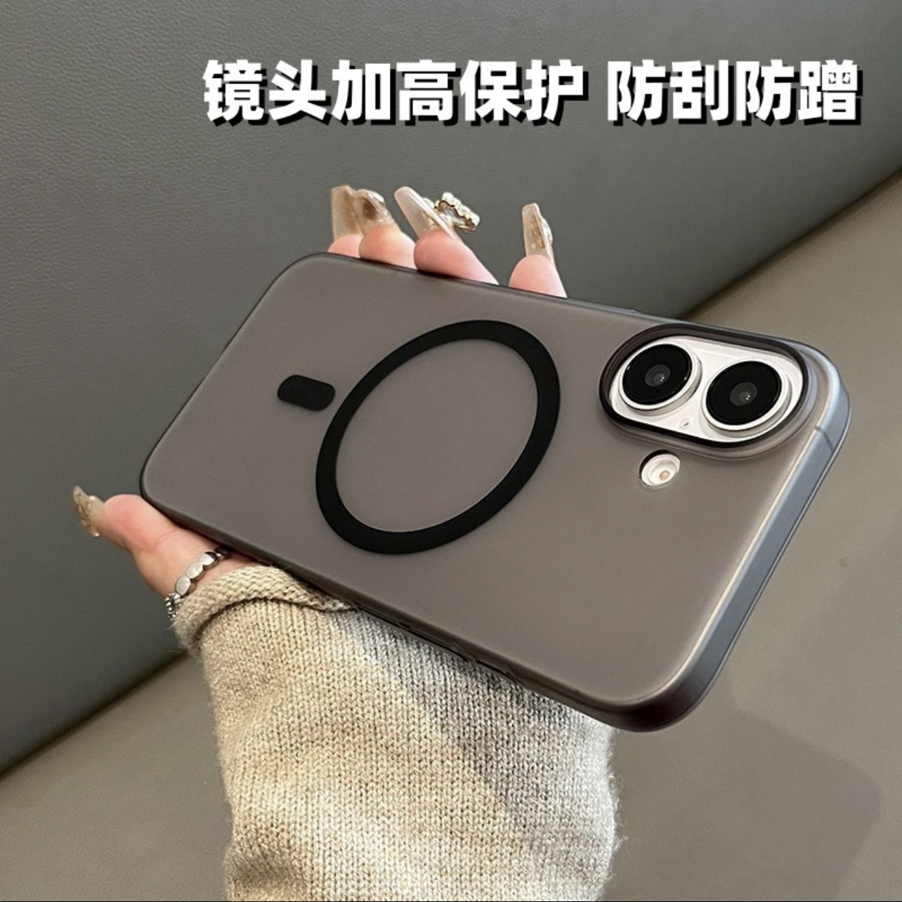 冰雾轻薄磨砂防指纹适用苹果17promax手机壳新款iphone16透明磁吸14简约高级感13全包12防摔plus小众男15网红