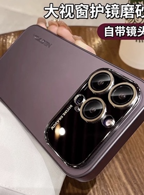 适用苹果17promax手机壳新款iphone16pro自带镜头膜15pro高级感大视窗镜面13防摔12磨砂全包15情侣11奢华纯色