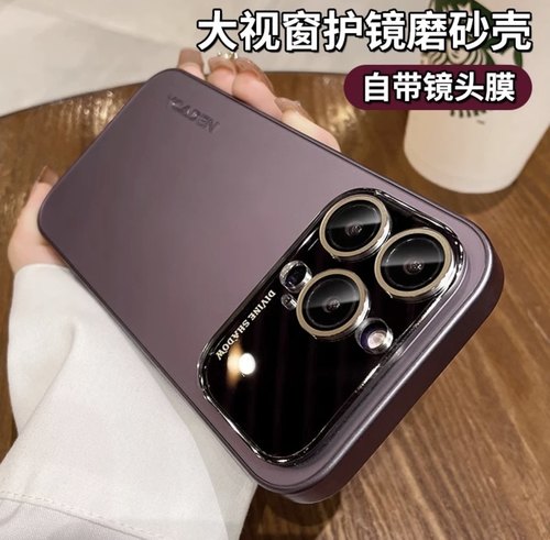 适用苹果17promax手机壳新款iphone16pro自带镜头膜15pro高级感大视窗镜面13防摔12磨砂全包15情侣11奢华纯色