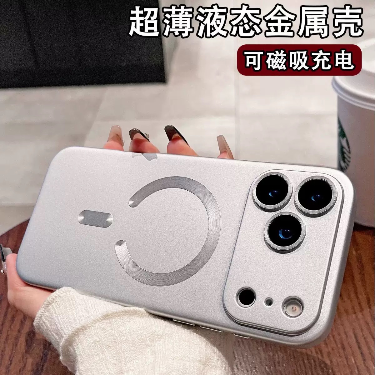 时尚液态硅胶磁吸适用苹果17promax手机壳新款iPhone16带镜头膜15plus全包14超薄防摔情侣13防摔男12高级感女