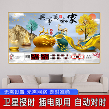 新款万年历电子挂钟表客厅现代简约家用数码家用静单挂墙夜光日历