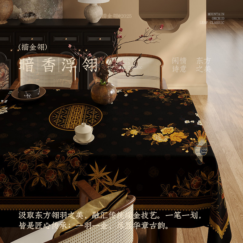新中式雪尼尔桌布防水茶几垫桌布轻奢高级感长方形餐桌布艺描金翎,居家布艺,桌布,淘宝优惠券,粉丝福利购,淘宝优惠卷