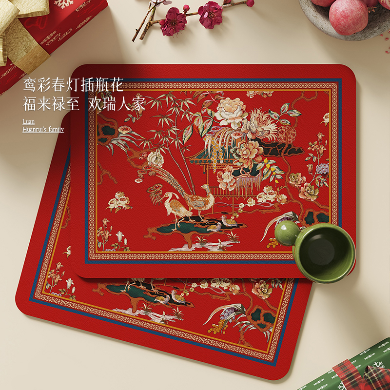 新中式皮革餐垫家用餐桌茶几垫喜庆氛围感吸水杯垫隔热垫2025芳辰
