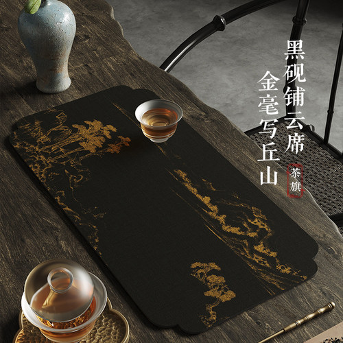 中式茶杯垫异形禅意茶席茶桌垫