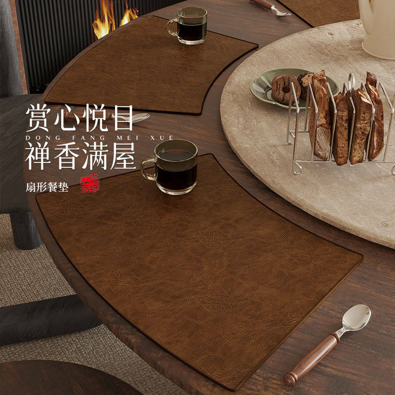 【赭石】新中式扇形餐垫防水防油皮革圆桌隔热垫轻奢感桌垫防烫垫,居家布艺,餐垫,淘宝优惠券,粉丝福利购,淘宝优惠卷