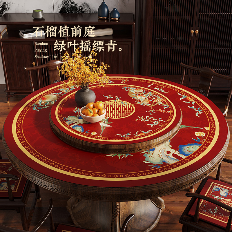 新中式红色扇形餐垫圆桌皮革防水