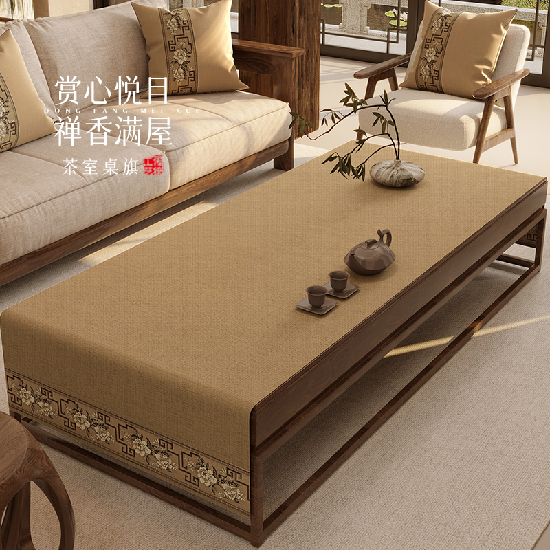 中式茶桌布防水棉麻桌布定制