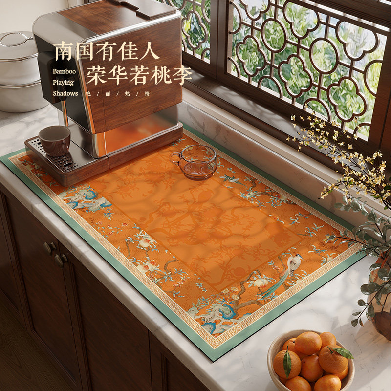 新中式厨房沥水垫洗手台台面可擦免洗垫子硅藻泥吸水隔热杯垫桃锦,居家布艺,餐垫,淘宝优惠券,粉丝福利购,淘宝优惠卷
