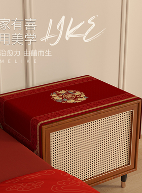 结婚卧室床头柜盖布红色喜庆桌布高级盖巾防尘罩喜事中式遮灰尘布