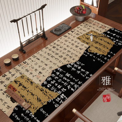 新中式毛毡垫小学生书法垫子专用毛笔字桌面布置书房中国风书桌垫文房四宝垫布初学者写字书画练字毛毡布桌布