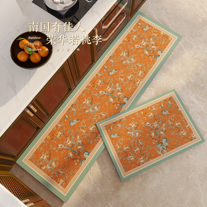 中式厨房地垫防滑耐脏
