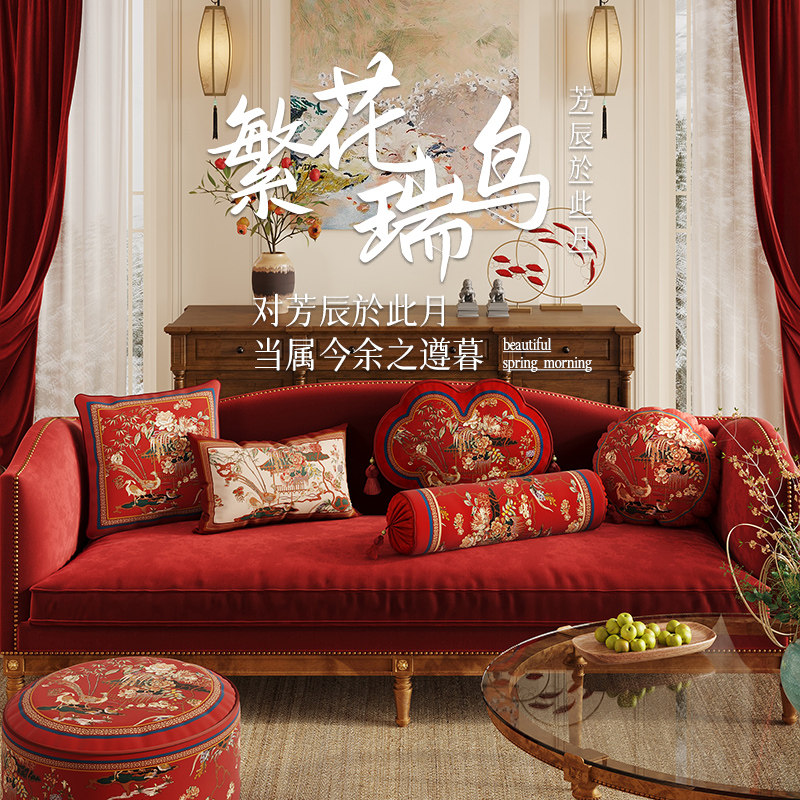 新中式喜庆结婚客厅沙发靠枕长条腰枕家用卧室床头靠枕中国风抱枕,居家布艺,靠垫/抱枕,淘宝优惠券,粉丝福利购,淘宝优惠卷