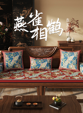 新中式红木沙发海绵坐垫红色喜庆实木罗汉床加厚飘窗垫逢春2025年