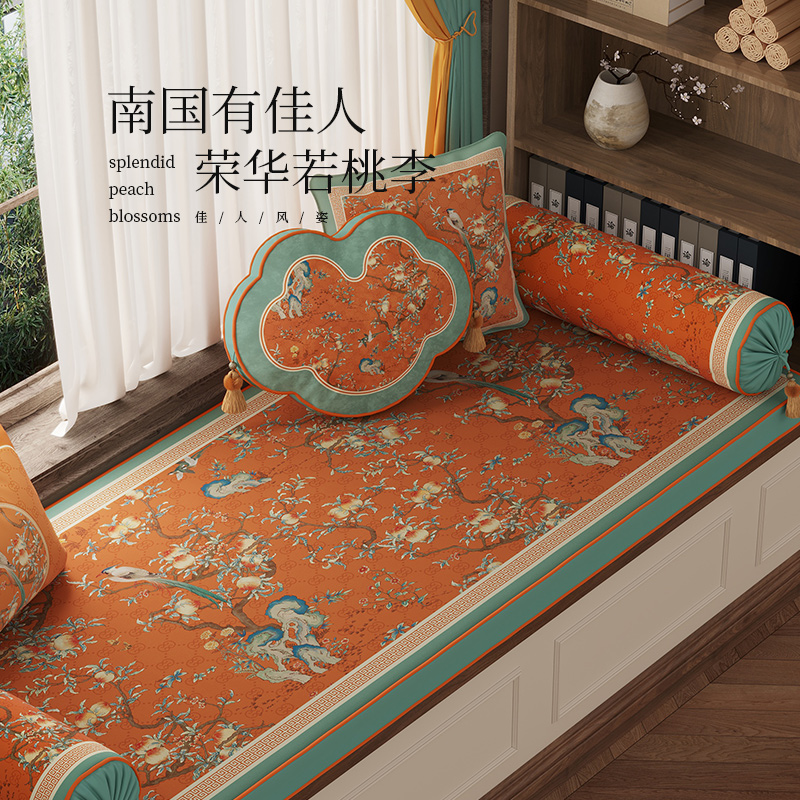 新中式高密度海绵阳台坐垫卧室