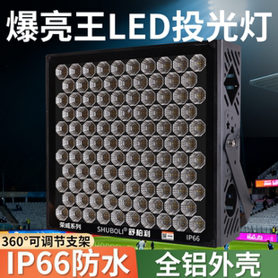 大功率探照灯强光户外超亮防水塔吊灯2000W工地球场照明施工专用