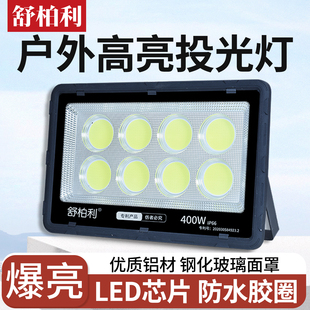 LED塔吊燈戶外工地照明燈400w200w船用投光燈廣場(chǎng)球場(chǎng)室外燈超亮