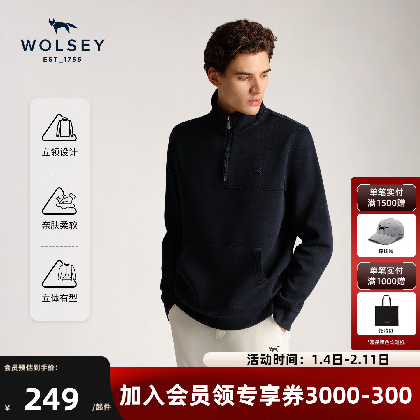 Wolsey保暖卫衣男士五名治空气层长袖T恤通勤时尚百搭内搭上衣,户外/登山/野营/旅行用品,户外休闲衣,淘宝优惠券,粉丝福利购,淘宝优惠卷