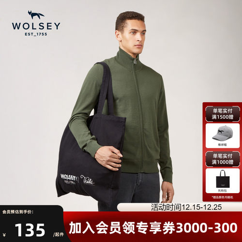 Wolsey芙蕾雅托特磨毛棉质帆布包