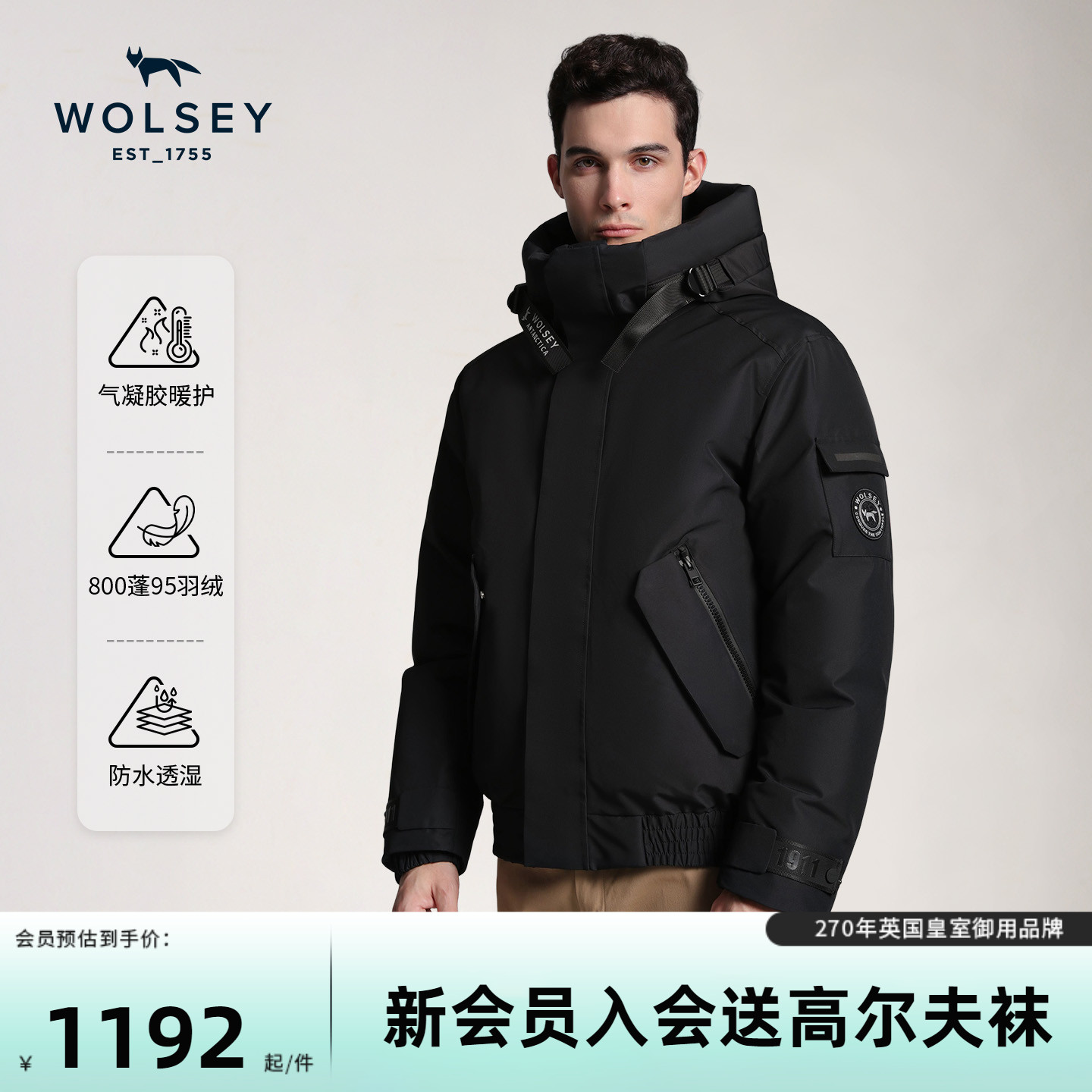 Wolsey羽绒服800蓬防风防水外套