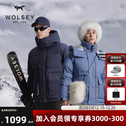 【1911系列95%羽绒服】WolseyAero气凝胶保暖太空服男女同款外套