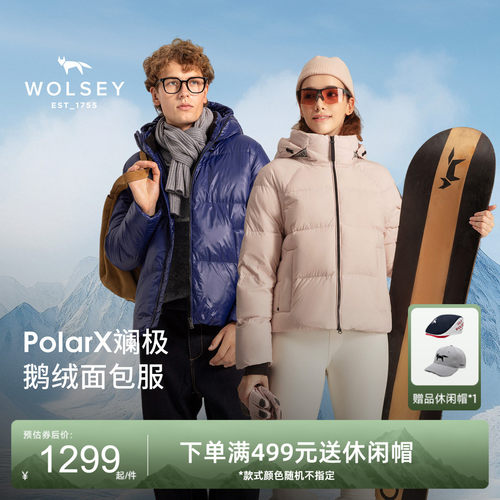 Wolsey鹅绒保暖通勤面包羽绒服