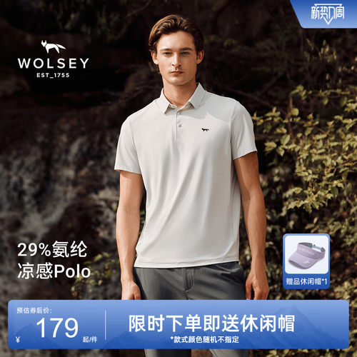 Wolsey凉感吸湿速干短袖POLO衫