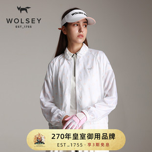 Wolsey信天翁凉感防晒衣透气户外防晒服夏休闲防晒外套女款 皮肤衣