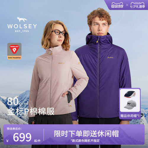 wolsey金标p棉80g保暖棉服外套