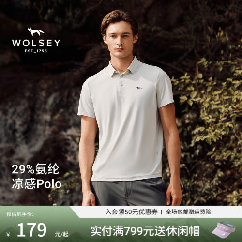 Wolsey凉感吸湿速干短袖POLO衫