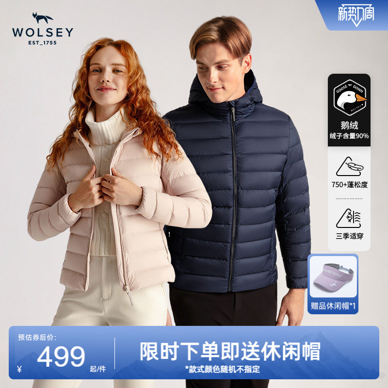 Wolsey浮云轻薄90鹅绒羽绒服外套