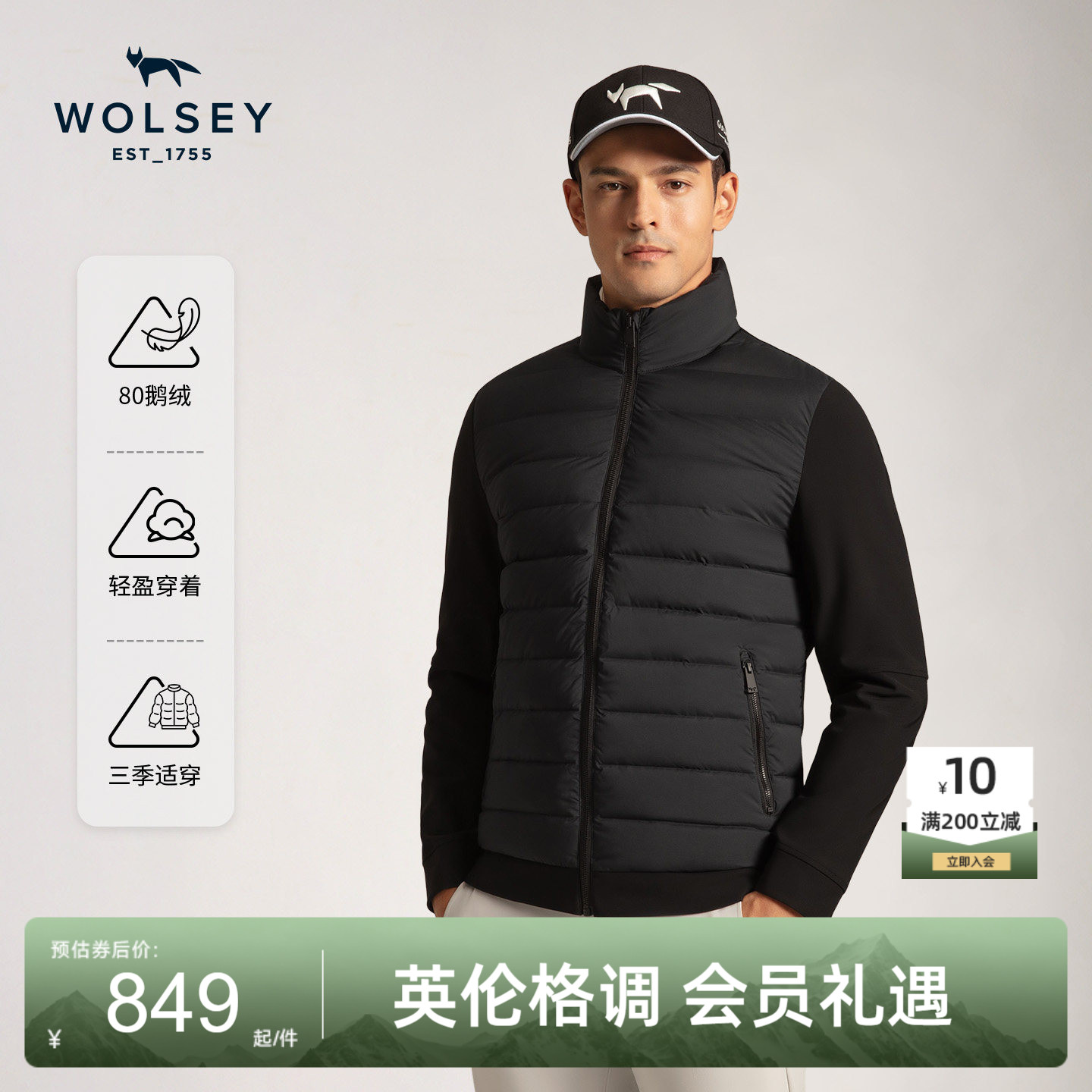 【Wolsey】鹅绒轻薄羽绒服