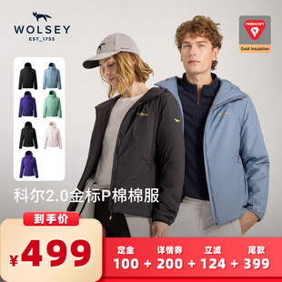 【所有女生的衣橱直播间】WOLSEY 情侣科尔2.0防泼水棉服金标p棉
