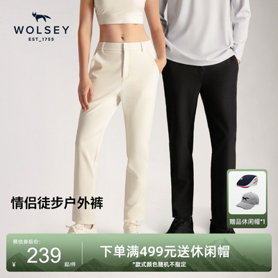 Wolsey防风防水软壳裤