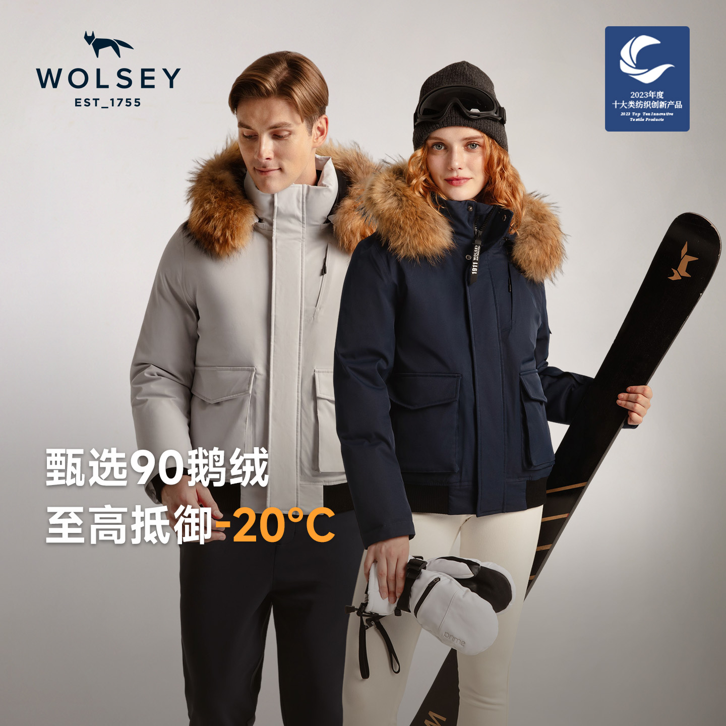 填充物90%大朵白鹅绒  750+羽绒蓬松度