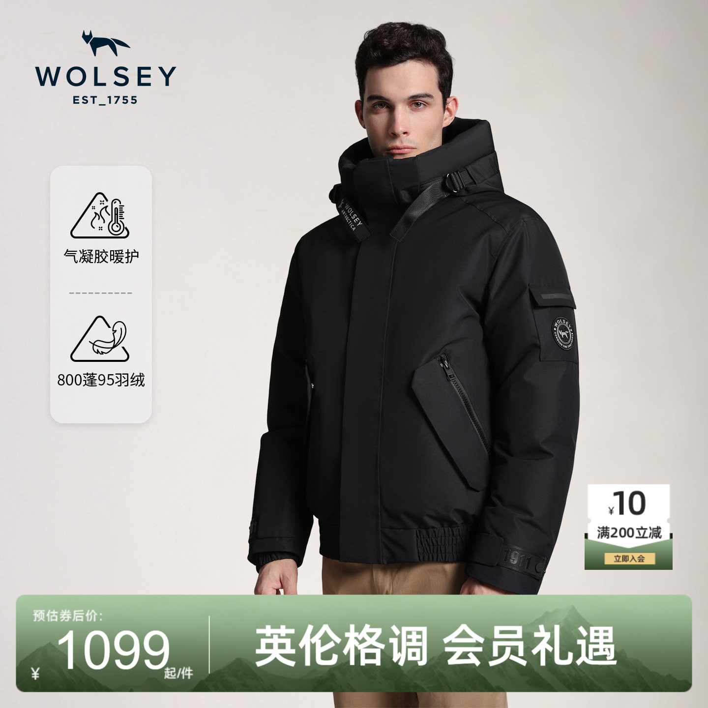 【Wolsey】羽绒服户外连帽外套