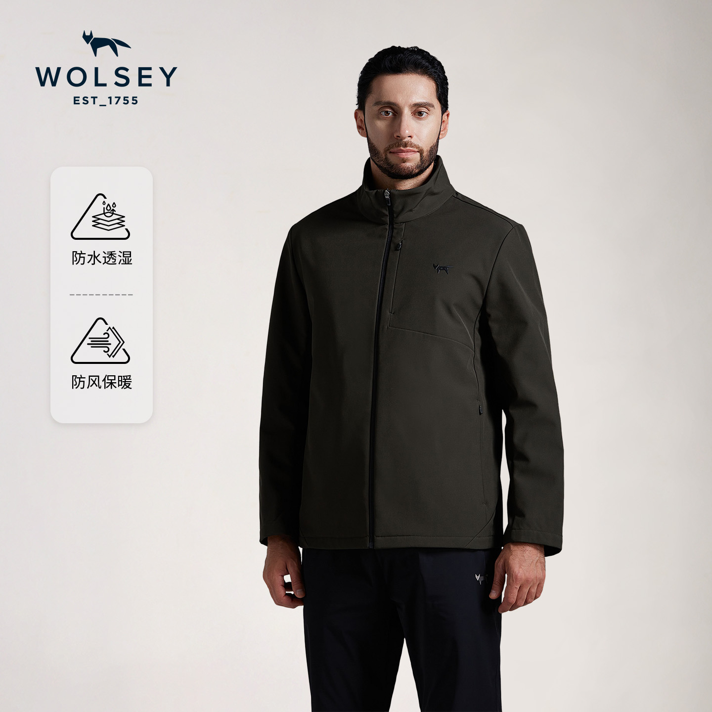 Wolsey尼维斯户外抓绒软壳衣男士