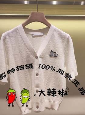 【少量现货】BDS2UD2348衣播女装短袖V领短袖针织开衫猫猫的探险