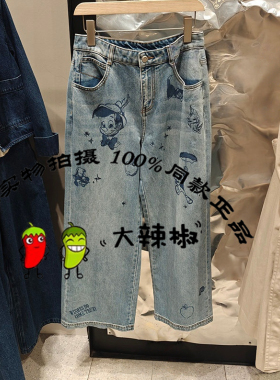 BDT1KD1677衣播女装倪妮同款复古印花直筒裤宽松牛仔裤闪闪亮晶晶