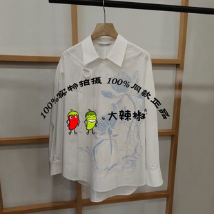 BDS1CD1401商场倪妮同款新中式刺绣宽松盘扣国风气质衬衫如影随形