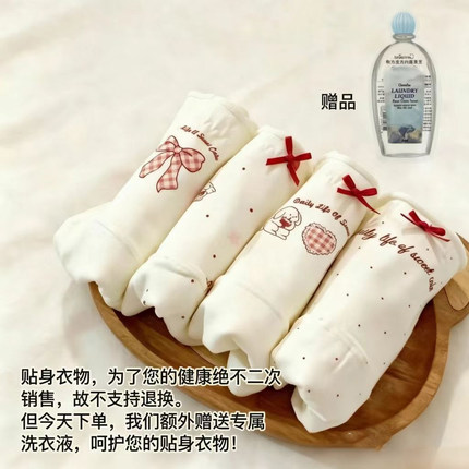 少女风纯棉内裤女蝴蝶结波点三角裤10A抗菌抑菌透气无痕不勒腰