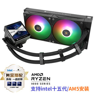 BLACK 利民GRAND ARGB 240 苍穹视界水冷GV360 VISION