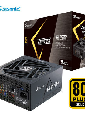 海韵峰睿VertexGX1000W金牌电源