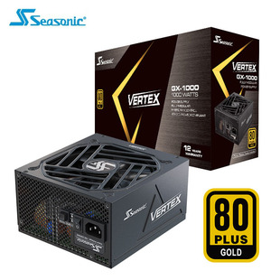 海韵电源峰睿Vertex GX1000W 1200W金牌全模组电脑电源ATX3台式机