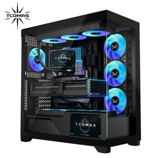 Tcomas钛钽星珀海景房机箱副屏电脑ATX无立柱360水冷全景泰坦MATX