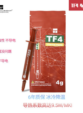 利民 (Thermalright) TF4 CPU导热硅脂 散热膏4g装