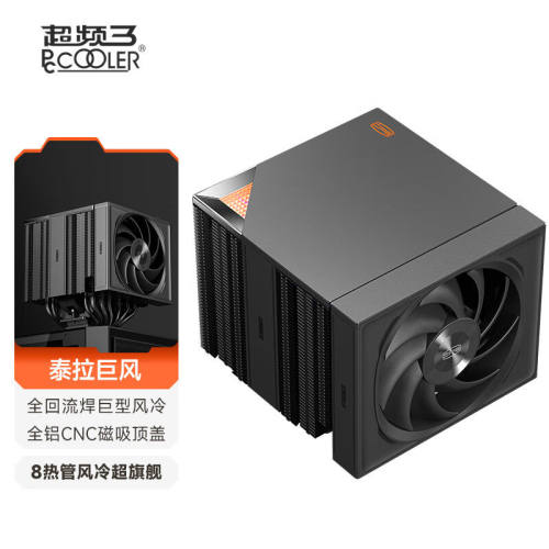 超频三RZ820双塔CPU散热器风扇